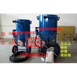 石材雕刻噴砂機(jī) 墓碑噴砂機(jī) 小型移動(dòng)式噴砂機(jī) 戶外噴砂機(jī)