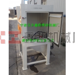 液體噴砂機(jī),水噴砂機(jī)，濕噴砂機(jī)