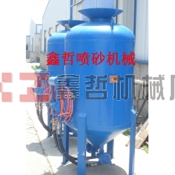 除銹噴砂機(jī)，鋼結(jié)構(gòu)除銹，防腐工程噴砂機(jī)，船廠除銹噴砂機(jī)