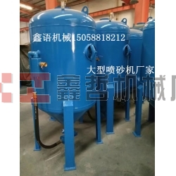 防腐除銹噴砂機 鋼結構除銹噴砂機 移動開放式噴砂機 高壓噴砂機