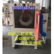 寧波噴砂機(jī) 寧波自動(dòng)噴砂機(jī) 寧波滾筒噴砂機(jī) 寧波噴砂機(jī)廠(chǎng)家