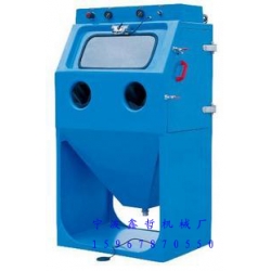 XZ-9060W液體噴砂機(jī),水噴砂機(jī)，濕式噴砂機(jī)