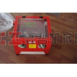 小型噴砂機(jī)，迷你型噴砂機(jī)，小五金噴砂機(jī)