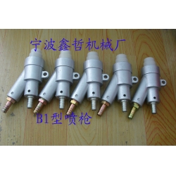 XZ-B1型噴砂槍，吸入式噴砂槍，普壓式噴砂槍